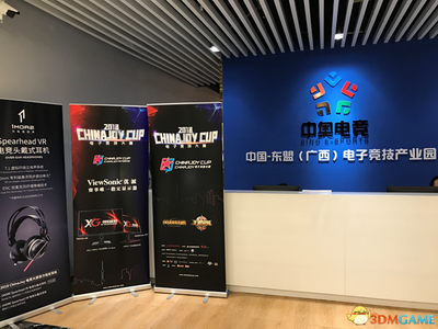 2018ChinaJoy電競(jìng)大賽南寧賽點(diǎn)落戶中奧，共筑電競(jìng)教育新平臺(tái)