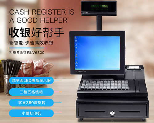 太原學校收費機與辦公設備銷售服務推薦——龍城科密辦公設備